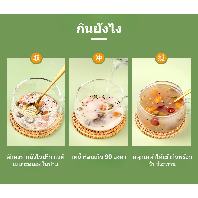 ภาพสินค้าจัดส่งจากประเทศไทย แป้งรากบัว 500g อาหารเช้ามีคุณค่าทางโภชนาการทดแทน ผงรากบัวZAD191 จากร้าน kuike124.th บน Shopee ภาพที่ 5