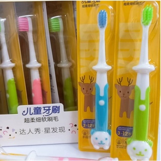 แปรงสีฟันสำหรับเด็ก แปรงสีฟันเด็ก เหมาะสำหรับเด็กอายุ 3-12 ขวบ .