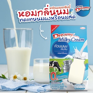 ภาพหน้าปกสินค้าหัวนมผงเข้มข้น ดรีมมี่ Dreamy Milky Cream 1000g ที่เกี่ยวข้อง