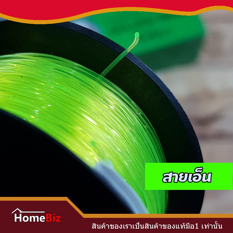 สายเอ็น-สีเขียว-1-ม้วน-สำหรับทำเบ็ดตกปลา-ดึงแนวสำหรับงานก่อสร้าง-งานร้อยต่างๆ-หลากหลาย-60-70-80-90-100