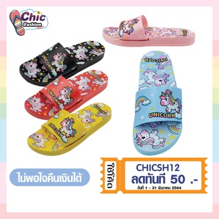 รองเท้ายางแฟชั่น รุ่น 87-0179 รองเท้ากันน้ำเพื่อสุขภาพ นิ่มสบายคุ้มราคา ใส่ลุยน้ำลุยฝนก็ไม่กลัว ส่งไว เก็บเงินปลาย