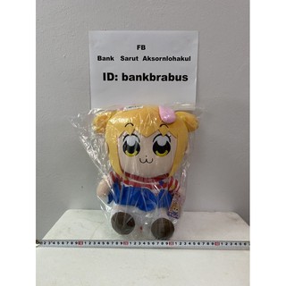 ตุ๊กตา ของแท้ จากญี่ปุ่น ราคาไม่แพง