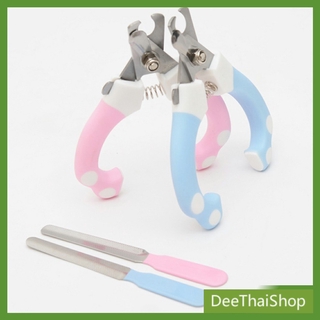 DeeThai กรรไกรตัดเล็บ+ตะใบปัดเล็บสัตว์เลี้ยง  กรรไกรตัดเล็บสุนัขและแมว Pet scissors