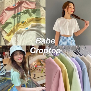 สินค้า 🎄ลด 45฿ โค้ด BABEDEC🎄 BABE CROP TOP เสื้อครอป ยาว 15\" by toocutebabe