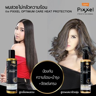 โลแลน พิกเซล ออพติมัม แคร์ ฮีทโพรเทคชั่น วอลลุ่ม สเปรย์/ สเตรท โลชั่น 200ml.