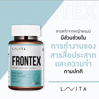LAVITA FRONTEX by Phyathai life (ผลิตภัณฑ์เสริมอาหารเสริมสร้างการทำงานระบบประสาทและสมอง)