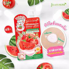 julas-herb-watermelon-bb-body-lotion-spf30pa-บีบีโลชั่นตัวหอมแตงโม-40-ml