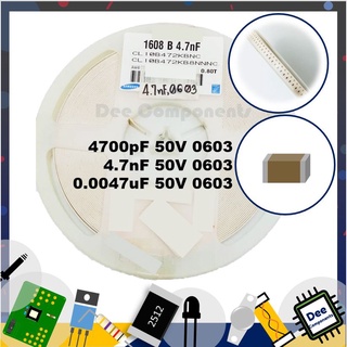 0.0047uF 4.7nF 4700pF 0603 ±10% 50V X7R CL10B472KB8NNNC Samsung 2-A2-3 (ขายยกแพ็ค 1 แพ็ค มี 100 ชิ้น)