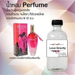 !!Hot!! น้ำหอม ขวดใหญ่ ปริมาณ 120 ml จำนวน 1 ขวด สูตรเข้มข้นหอมติดทนนาน 12 ชั่วโมง