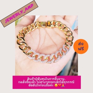 🌟ผ่อน0%🌟เลตข้อมือเก๋ๆ หญิงใส่ได้ ชายใส่เทห์ ตัวเรือนทอง 9k ทองแท้ 37.5%