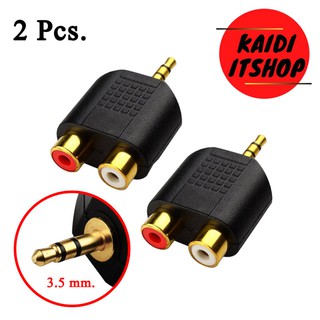 สินค้า ตัวแปลง Aux to RCA ต่อโทรศัพท์เข้าเครื่องเสียง Jack Rca to Aux 3.5mm Adaper