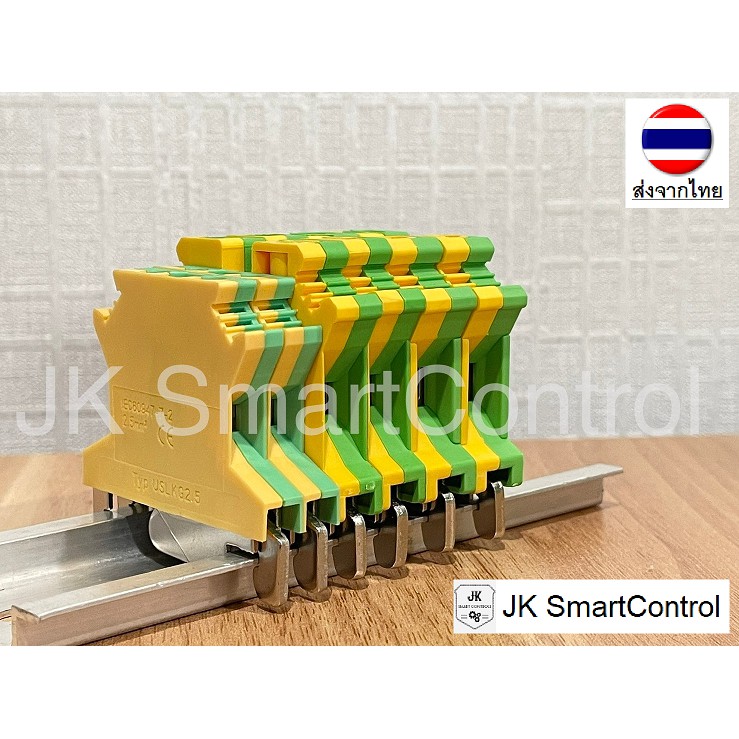 ภาพหน้าปกสินค้าUK Ground/PE Terminal Block : เทอร์มินอล UK Ground/PE Terminal (UK2.5-GND, UK6-GND, UK10-GND)