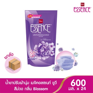 Essence ผลิตภัณฑ์ปรับผ้านุ่มเอสเซ้นซ์ เมจิคอล เซนท์ กลิ่นบลอสซั่ม 600 มล. (1 ลัง บรรจุ 24 ชิ้น )