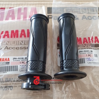 2PHF624100 - 2PHF624000  ปลอกแฮนด์ GRIP Aerox GT-125 QBIX แท้ศูนย์ Yamaha