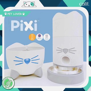 Catit Pixi Smart Combo เครื่องให้อาหารและเครื่องให้น้ำ *ผ่อน สูงสุดได้ 10 เดือนเดือนละ 520บาทเท่านั้น