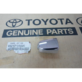 330. 69217-33030 โครเมี่ยมปิดรูกุญแจ VIGO ปี 2009-2010 ของแท้ เบิกศูนย์ โตโยต้า Toyota (TTGSHO)