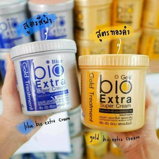 Treatment Extra Super Cream Blue , Gold (แบบกระปุก)