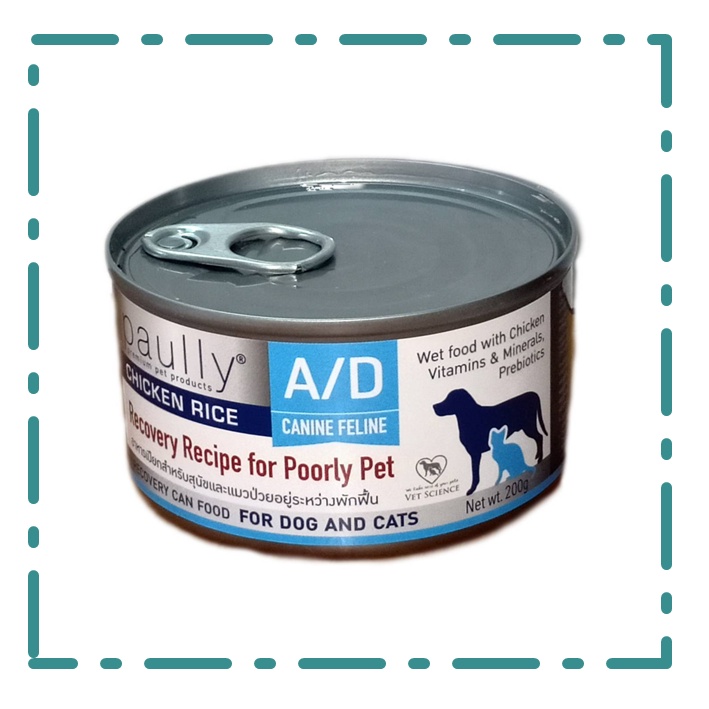 paully-a-d-อาหารพักฟื้น-อาหารเปียกสำหรับสุนัขและแมวป่วยอยู่ระหว่างการพักฟื้น-recovery-200-g