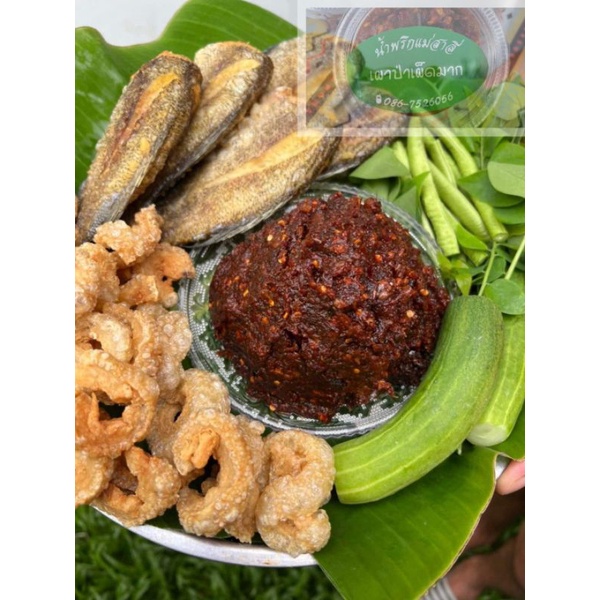 น้ำพริก-เผาป่า-น้ำพริกเผากุ้ง-น้ำพริกกุ้งเสียบ-แซ่บเวอร์200g