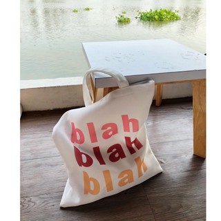 กระเป๋าผ้าลายมินิมอล Minimal tote