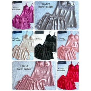 2 ชุด 699฿ (รหัส KK และ KL คละแบบได้)