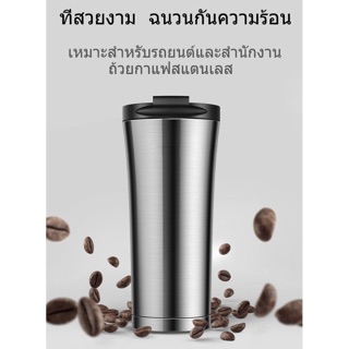 แก้วกาแฟ แก้วน้ำ Yeti Rambler 500 ml สีด้านขอบเงิน แก้วเก็บความเย็น 304 เหล็ก