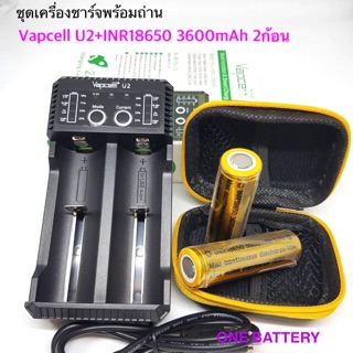 ภาพขนาดย่อของสินค้าชุดชาร์จVapcell(U2+INR18650 3600mAh 3.7V 2ก้อน)