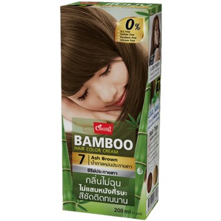 Caring Bamboo Hair Color Cream ครีมเปลี่ยนสีผม แคริ่ง ย้อม โกรก