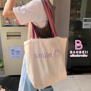 สินค้า กระเป๋าผ้า SMILE สายสีรุ้ง 🙂