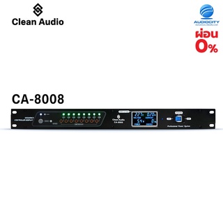 Clean Audio CA-8008 เครื่องกรองกระแสไฟฟ้า พร้อมปลั๊กไฟ ปลั๊กรางกรองไฟฟ้า 8 ช่อง