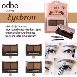 ODBO Eyebrow Powder OD8015