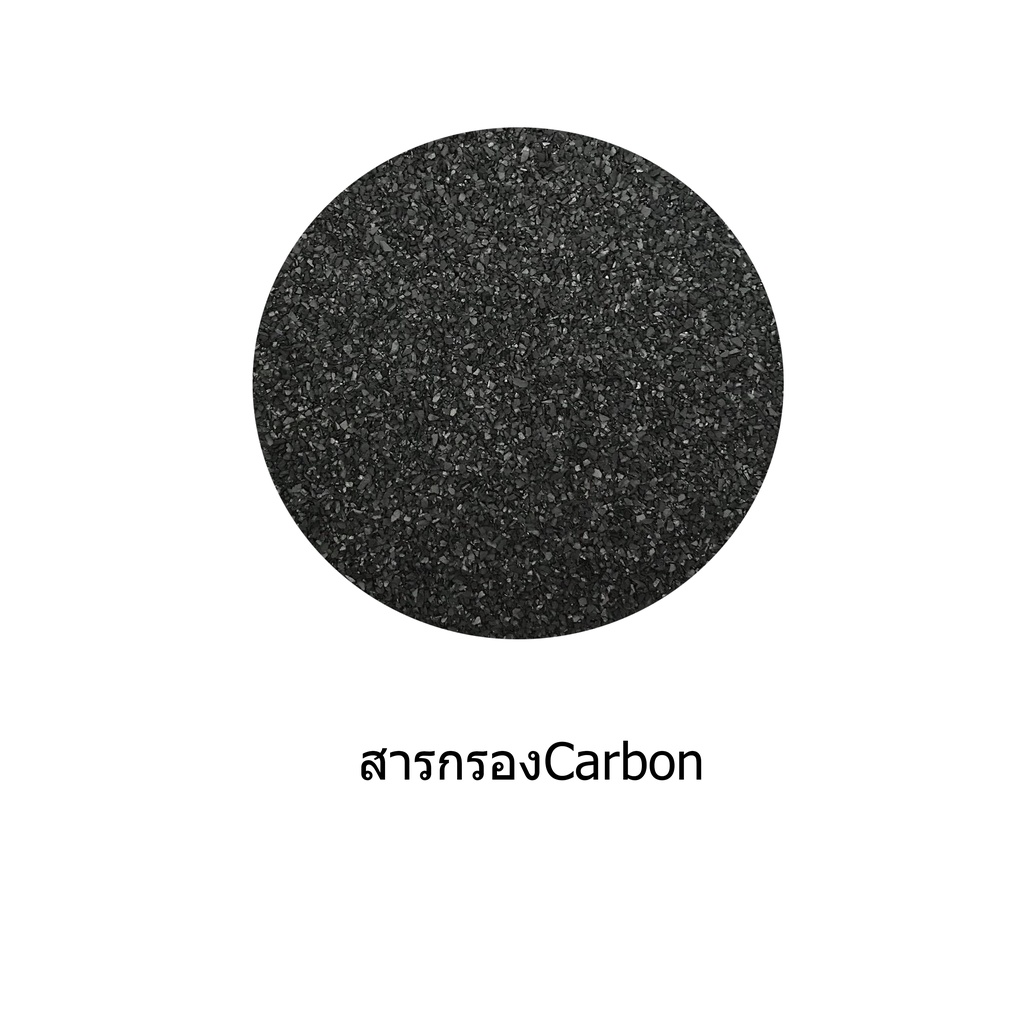 สารกรอง-carbon-แบ่งขาย-จำนวน-10-ลิตร