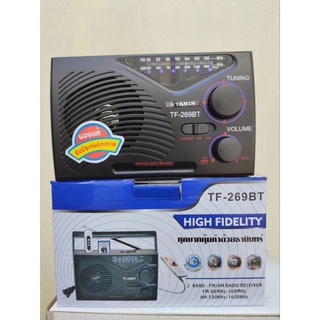 สินค้า วิทยุ TANIN รุ่น TF-269BT