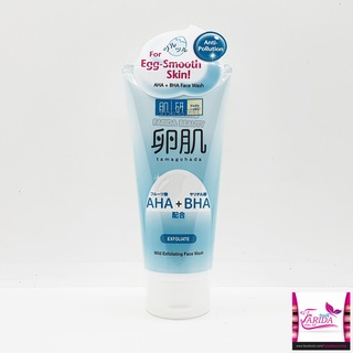 🔥โปรค่าส่ง25บาท🔥Hada Labo AHA / BHA Exfoliating Wash 130 g. ฮาดะลาโบะ เอเอชเอ บีเอชเอ โฟมล้างหน้า