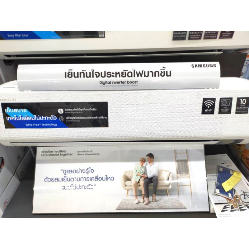 แอร์ใหม่-samsung-เกรดบี-24000btu-inverter