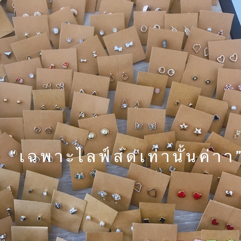 5บาทททททททจ้าววววว-แถมเป๋าเหมือนเดิมจ้าววว