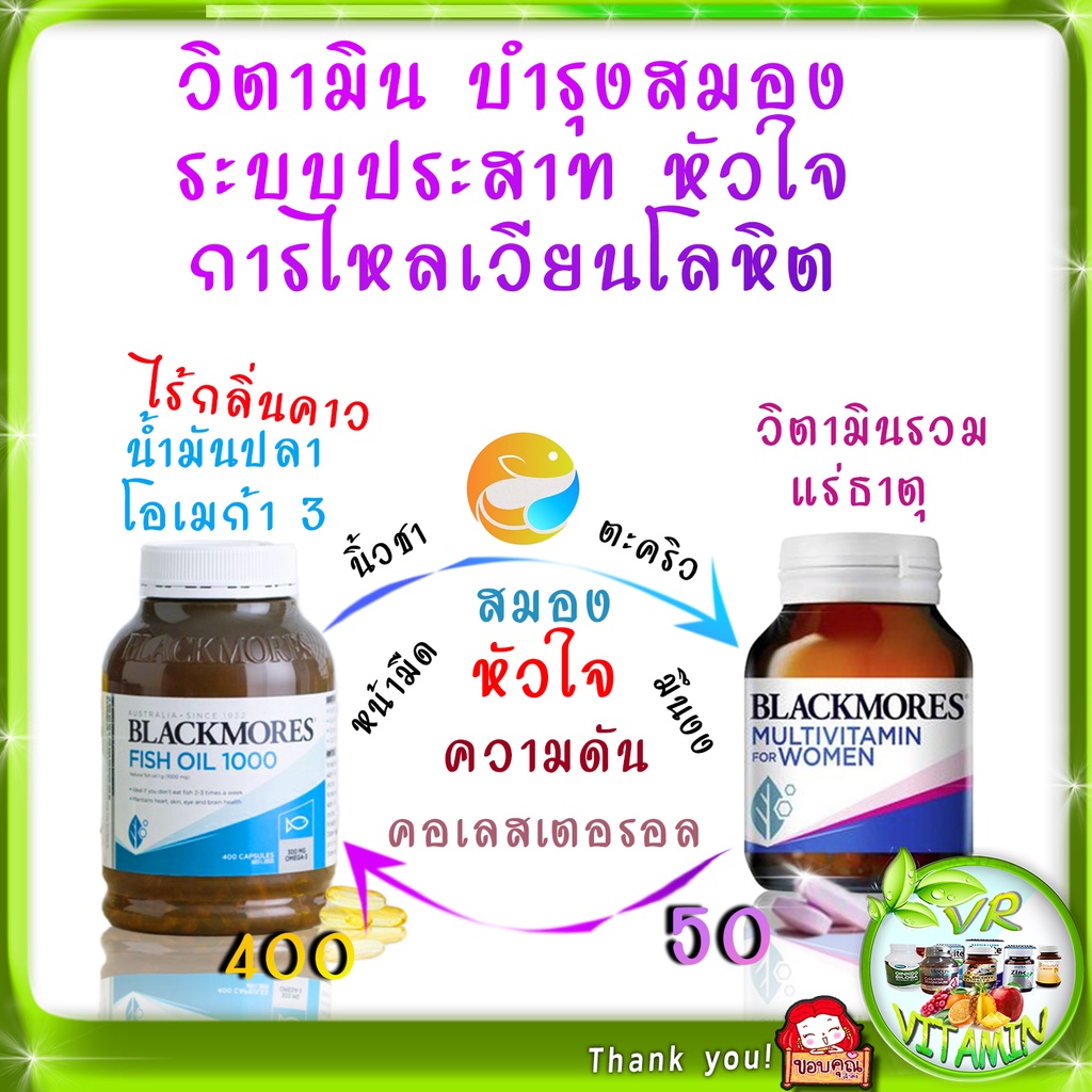 ยาบำรุงเลือด ยาบำรุงหัวใจ ยาลดความดันโลหิตสูง บำรุงเลือด ช่วยบำรุงเลือดลมให้มุนเวียน  ป้องกันความดันโลหิต | Shopee Thailand