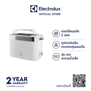 Electrolux E2TS1-100W เครื่องปิ้งขนมปัง  กำลังไฟ  870 วัตต์ (สีขาว)