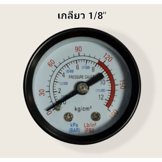 เกจวัดแรงดันลม/ปั๊มลม 12 BAR/180PSI เกลียวทองเหลือง