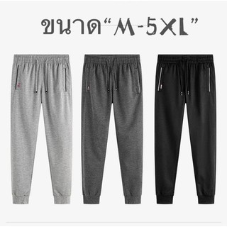 ภาพขนาดย่อสินค้ากางเกงวิ่งกีฬาผู้ชายฤดูใบไม้ร่วงกางเกงขายาวสไตล์เกาหลี (A22)