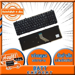 HP Pavilion Notebook Keyboard Digimax ของแท้ DV6-1000 DV6-1100 DV6-1200 DV6-1300