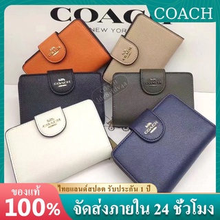 ภาพหน้าปกสินค้า(ไทยแลนด์สปอต) COACH 6390 / กระเป๋าสตางค์สั้นสำหรับผู้หญิง / กระเป๋าใส่บัตร / กระเป๋าสตางค์ขนาดกลาง / กระเป๋าสตางค์หนัง ที่เกี่ยวข้อง