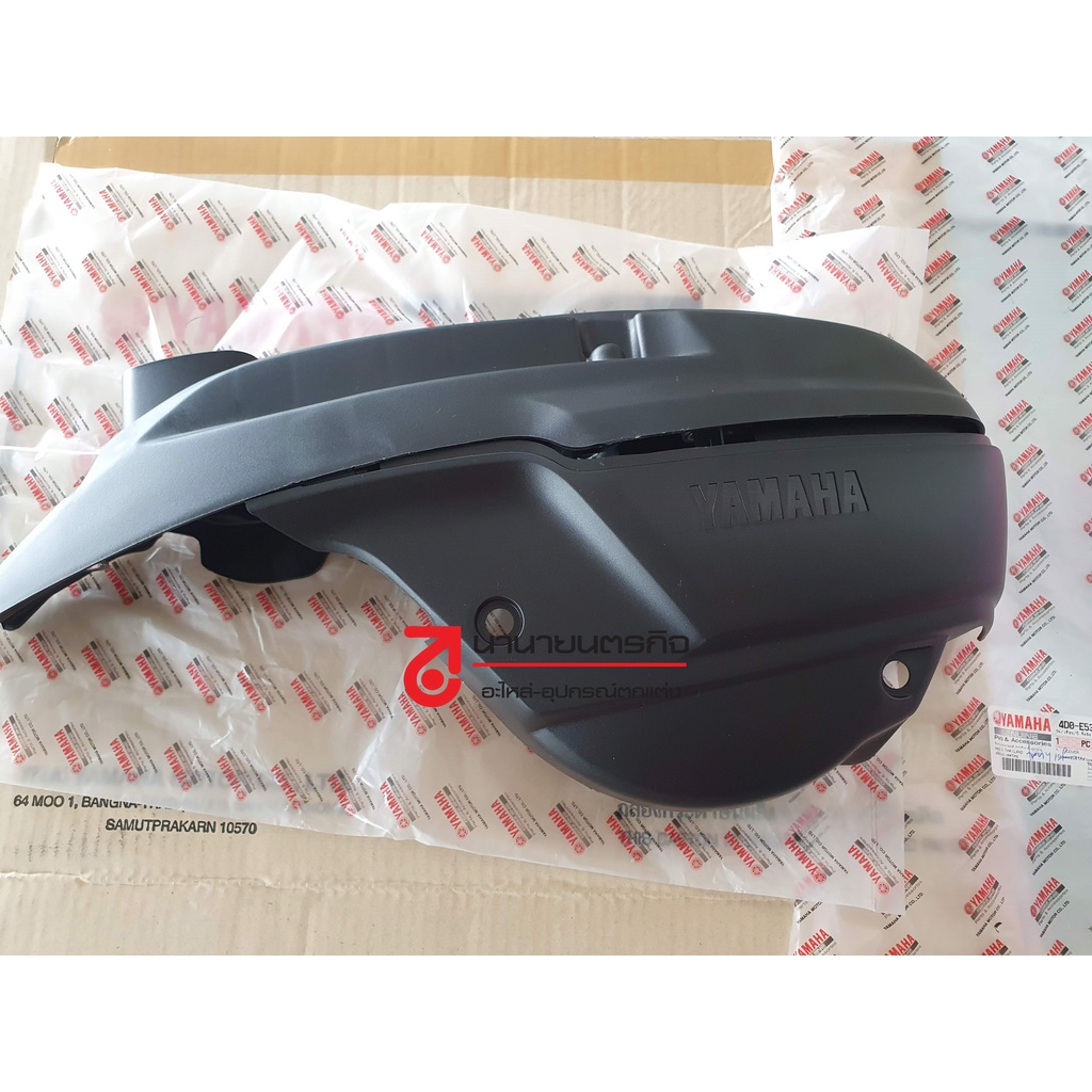 4d0e533301-4d0e541300-ฝาครอบแคร้ง-fino-ฟีโน่-มิโอ-mio-new-คาบิว-yamaha-ครอบแคร้ง-แท้-ขายคู่