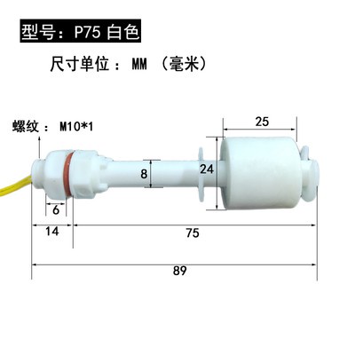 m8-m10-สวิตช์พลาสติก-pp-เซนเซอร์วัดระดับน้ํา-ป้องกันการกัดกร่อนกรด-ขนาดเล็ก