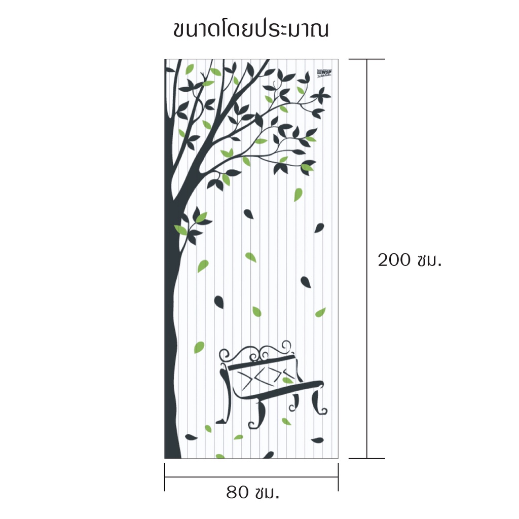 มู่ลี่-มู่ลี่ประตู-มู่ลี่กันยุง-ม่านกันยุง-80x200-cm-ol-tk-46-015