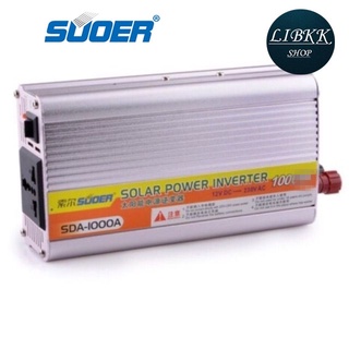 ภาพหน้าปกสินค้าSUOER SDA 12v1000VA  ( 550W )อินเวอร์เตอร์ ที่เกี่ยวข้อง