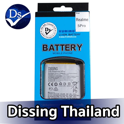 dissing-battery-realme-5-pro-reno5pro-blp731-ประกันแบตเตอรี่-1-ปี