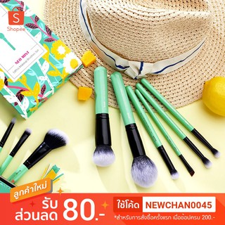 Jessup รุ่นใหม่! แปรงแต่งหน้าขนนุ่มเว่อร์ Neo Mint Collection 10 ชิ้น