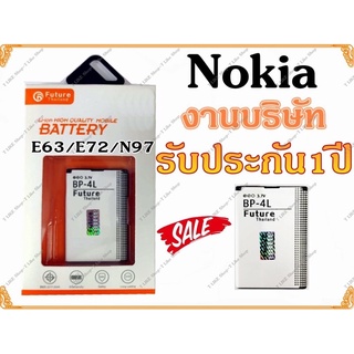 ภาพหน้าปกสินค้าแบตเตอรี่ Nokia BP-4L งาน Future แบตแท้ มีมอก. ประกัน1ปี ( E63,E72,N97,3310,6300) แบตBP-4L แบต4L ที่เกี่ยวข้อง