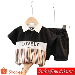 COCO  ชุดเซ็ท 2 ชิ้น เสื้อ+กางเกงขาสั้น เอวยางยืด (สีดำ) รุ่น B0343